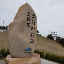 더예스스카이 앞 이미지