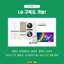 이마트 동해점 이미지