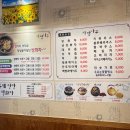 밥나무 | [정읍] 정읍 쌍화차거리 공영주차장 꿀팁, 녹~진한 쌍화차를 마실 수 있는 '차밥나무'(내돈내산 리뷰)