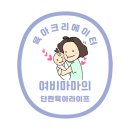 선여빌 이미지