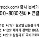 엔알디여의도