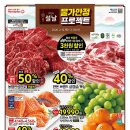 홈플러스 상인점 이미지