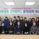 화성환경 이미지