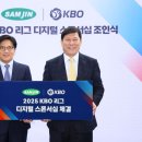 삼진제약사옥 이미지