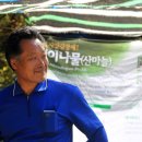 오대산뫼들산채원 이미지