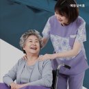 예람재활요양원 이미지