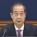 이완규를 헌법재판관 임명할 이유가 없는 한덕수, 그 막후에는? 이미지