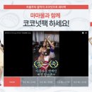 수정코스메틱