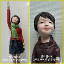 "친구 이야기" ＜닥종이 인형＞작품 이미지