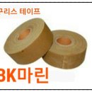부경종합상사