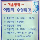 프렌즈 아쿠아 키즈풀 이미지