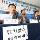 엠비 한겨레