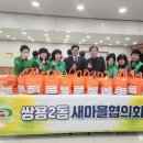 쌍용2동행정복지센터 이미지