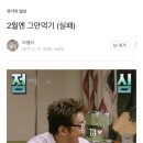 브엘라핏 이미지