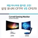 매니아PC프라자 이미지