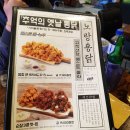 노랑통닭고현점