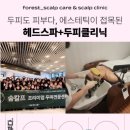 숲칼프교육전문센터원주점