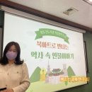 북아트로 만나는 인물이야기 네이버블로그
