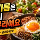 세계참기름집