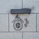 파리바게트 남통점 | 구미 남통동 신상 베이커리카페 금오당 방문하기