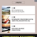 스테이보나 | 라마다함덕 함덕호텔추천 제주가성비좋은호텔