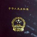 이화원어민중국어학원 이미지