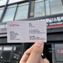 장인자동차부분정비 이미지