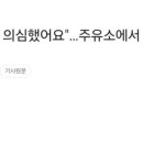 임실셀프주유소 이미지