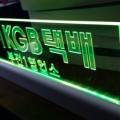 간판현수막인테리어디자인LED 이미지