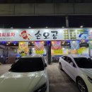 무진대로232번길 네이버블로그