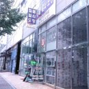 동아철물 - 군산시 구시장로 40-1 | 동아철물