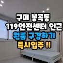 봉곡동119 이미지