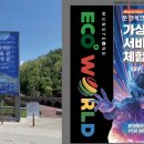 신용보증기금 이미지