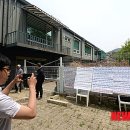 금수원 이미지