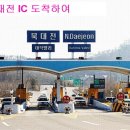 화암네거리~북대전 ic 이미지