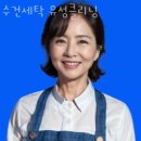 덕원모텔 | 안양 관양동 헬스장 수건세탁 유성클리닝 영업시간 가는길