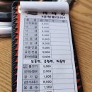 낙지볶음개미집 송도점 네이버블로그