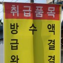 부원상사 이미지