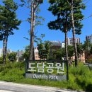 도담공원 화장실 이미지