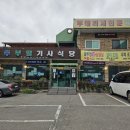 송추부일식당 이미지