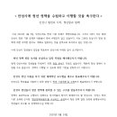 사회적협동조합문화예술잇다 이미지