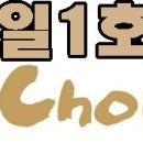 교촌치킨 명일1호 이미지