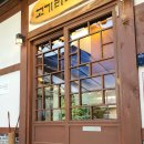 브레이크타임 이미지