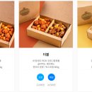 가마로강정구의사거리점 이미지