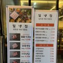 씨유 동탄능동7단지점 | [냉삼] 일냉집_동탄 냉삼 맛집_가성비 맛집_화성능동