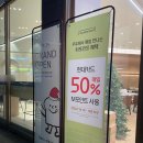 뚜레쥬르카페서울대입구역