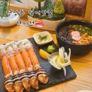 연미정 | [서울]연남동 연어맛집 연미정 인생연어초밥 솔직후기|연남동찐맛집추천