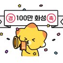 동탄8동행정복지센터 이미지