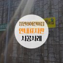 정관8어린이집 이미지