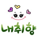 늘푸르고꽃피는카페